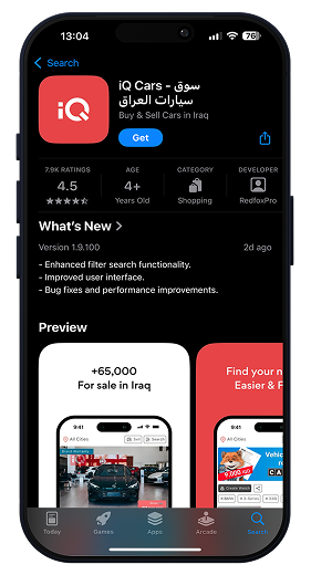 Step 1 - IQ Cars App